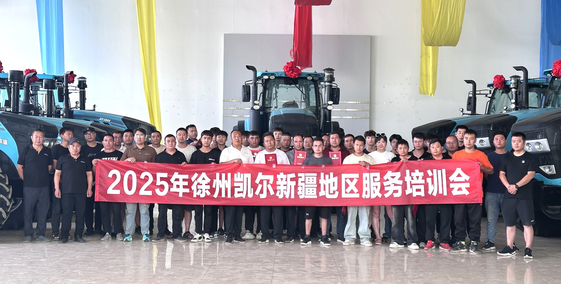 1754881597392814.jpg 举办.jpg